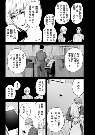Action Pizazz Special 2016-02 Page #68