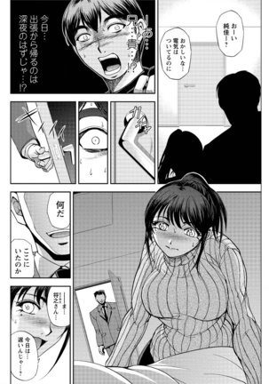 Action Pizazz Special 2016-02 Page #184