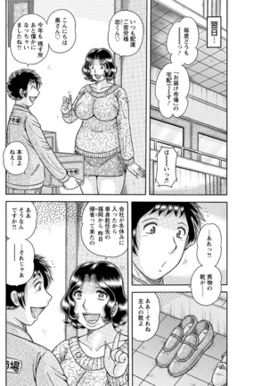 Action Pizazz Special 2016-02 Page #146