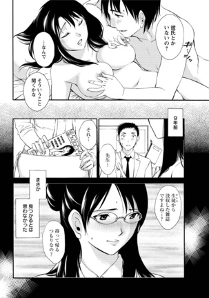 Action Pizazz Special 2016-02 Page #220