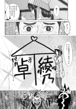 Action Pizazz Special 2016-02 Page #256