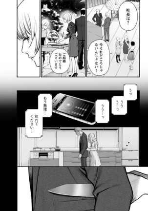 Action Pizazz Special 2016-02 Page #67