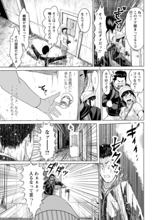 Action Pizazz Special 2016-02 Page #255