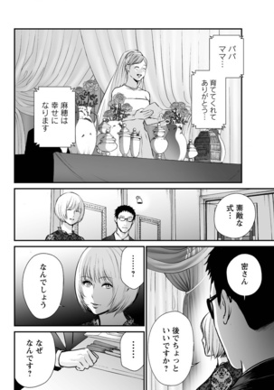 Action Pizazz Special 2016-02 Page #70
