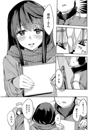 Action Pizazz Special 2016-02 Page #177