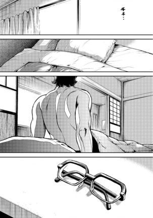 Action Pizazz Special 2016-02 Page #62