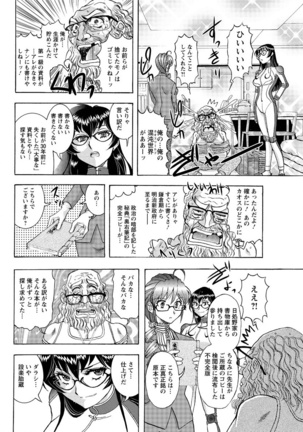 Action Pizazz Special 2016-02 Page #98
