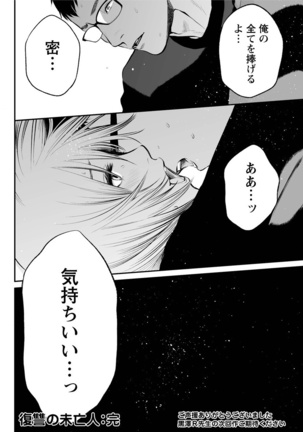 Action Pizazz Special 2016-02 Page #84