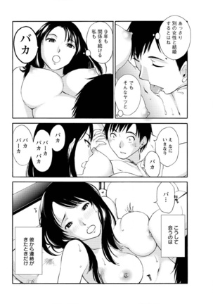 Action Pizazz Special 2016-02 Page #222