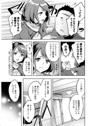 Action Pizazz Special 2016-02 Page #163