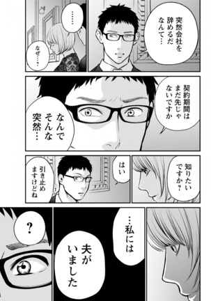 Action Pizazz Special 2016-02 Page #71