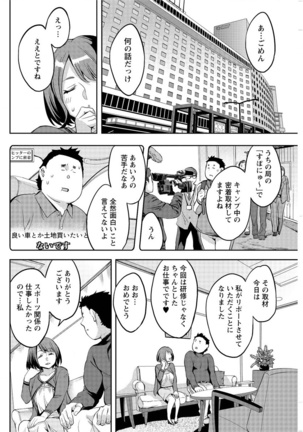 Action Pizazz Special 2016-02 Page #162