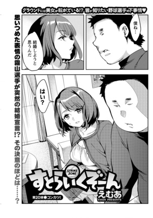 Action Pizazz Special 2016-02 Page #161