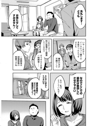 Action Pizazz Special 2016-02 Page #167