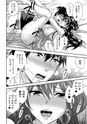 Action Pizazz Special 2016-02 Page #38