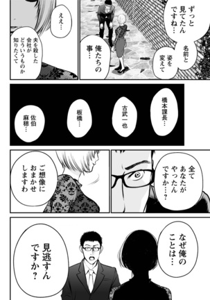 Action Pizazz Special 2016-02 Page #78