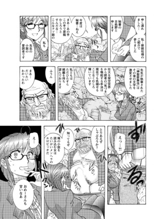 Action Pizazz Special 2016-02 Page #89