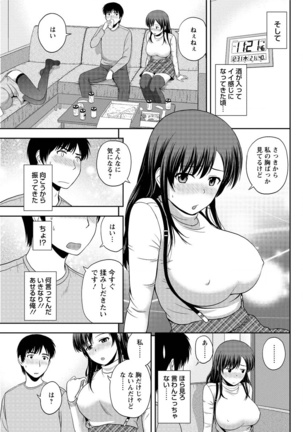 Action Pizazz Special 2016-02 Page #109