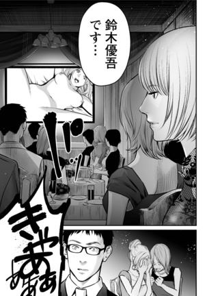 Action Pizazz Special 2016-02 Page #73