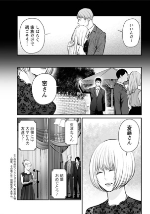 Action Pizazz Special 2016-02 Page #69