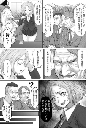 Action Pizazz Special 2016-02 Page #239