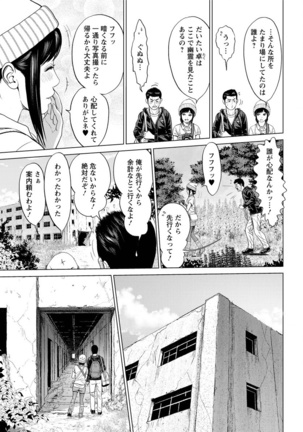 Action Pizazz Special 2016-02 Page #253