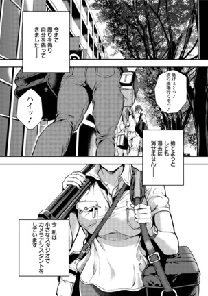 Action Pizazz Special 2016-02 Page #63