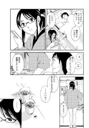 Action Pizazz Special 2016-02 Page #229