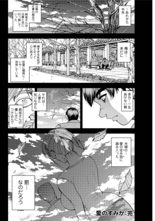 Action Pizazz Special 2016-02 Page #196