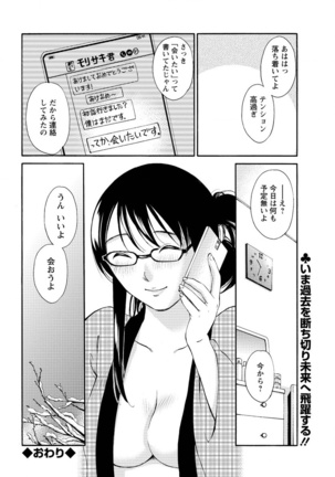 Action Pizazz Special 2016-02 Page #232