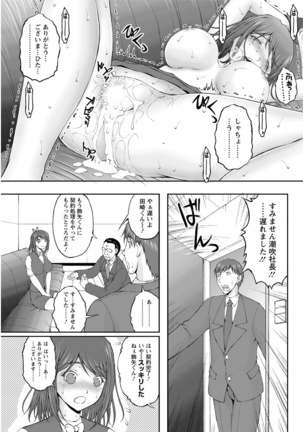 Action Pizazz Special 2016-02 Page #213