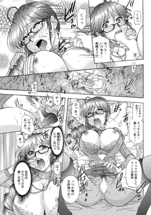 Action Pizazz Special 2016-02 Page #91
