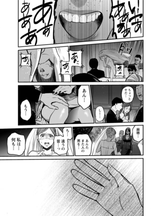 Action Pizazz Special 2016-02 Page #75