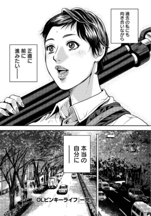 Action Pizazz Special 2016-02 Page #64