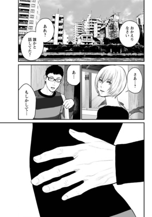 Action Pizazz Special 2016-02 Page #81