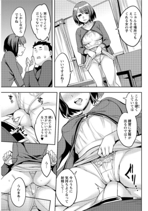 Action Pizazz Special 2016-02 Page #169
