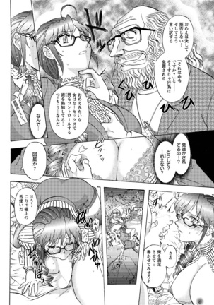 Action Pizazz Special 2016-02 Page #90