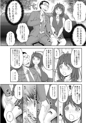 Action Pizazz Special 2016-02 Page #203