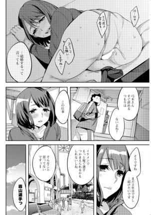 Action Pizazz Special 2016-02 Page #176