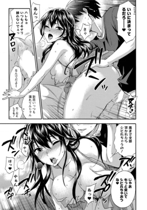Action Pizazz Special 2016-02 Page #37