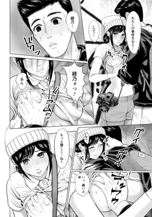 Action Pizazz Special 2016-02 Page #260