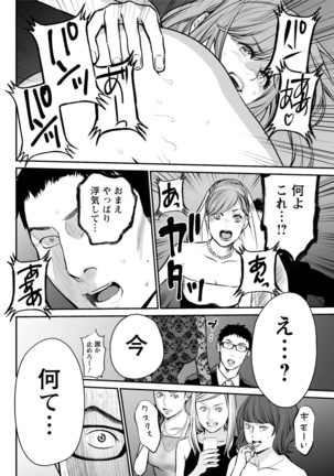 Action Pizazz Special 2016-02 Page #74