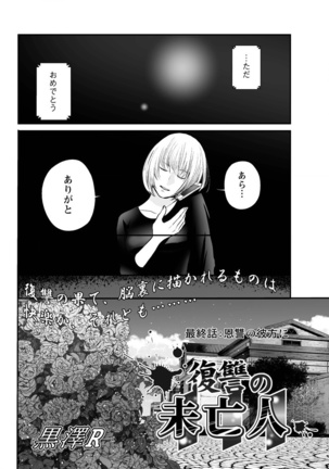 Action Pizazz Special 2016-02 Page #66