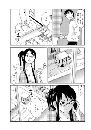 Action Pizazz Special 2016-02 Page #231