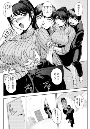 Action Pizazz Special 2016-02 Page #182