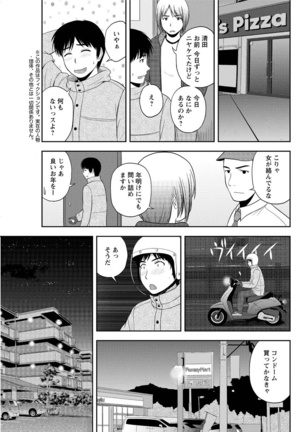 Action Pizazz Special 2016-02 Page #107