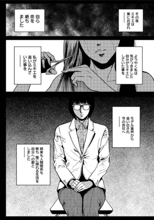Action Pizazz Special 2016-02 Page #49