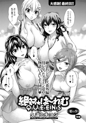 Action Pizazz Special 2016-02 Page #27