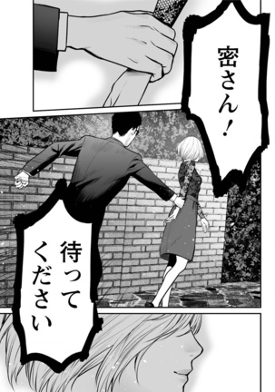 Action Pizazz Special 2016-02 Page #77