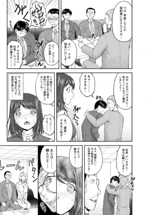 Action Pizazz Special 2016-02 Page #202